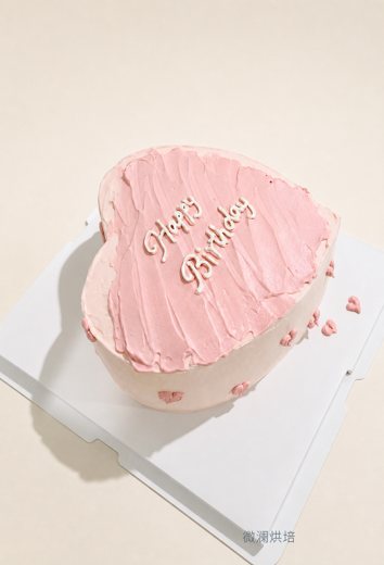 爱心生日蛋糕 (1101)