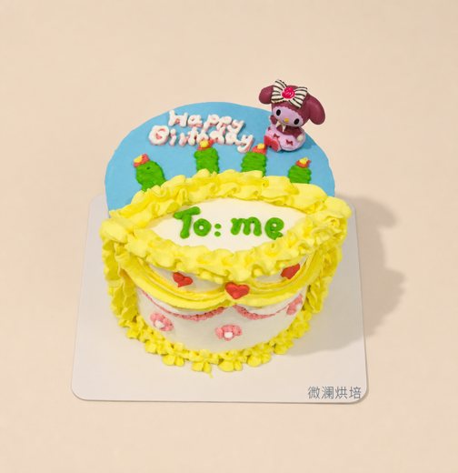 美乐蒂生日蛋糕 (1074)