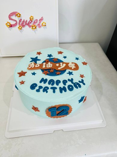 加油少年生日蛋糕 (1040)