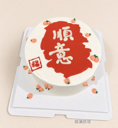 祝寿蛋糕 (1106)